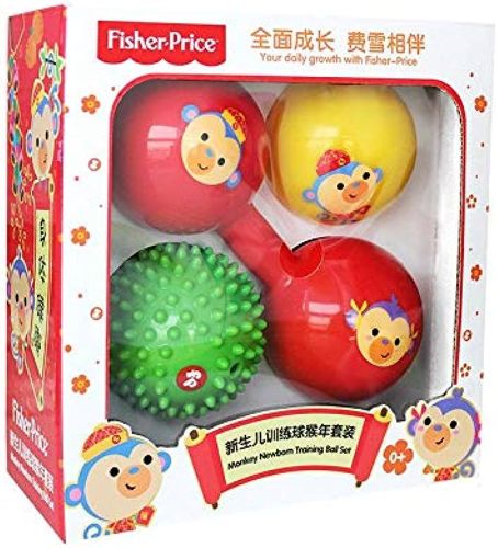 Fp Baby Traing Ball Set