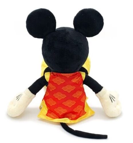 Lifung Disney Plush Minnie Chinese Costume 14 Inch