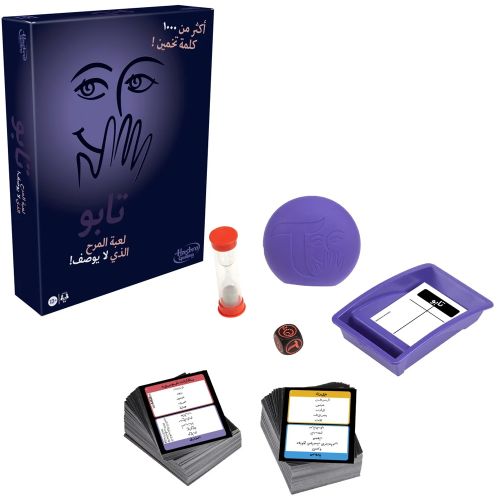 HASBRO - TABOO BOARD GAME ARABIC