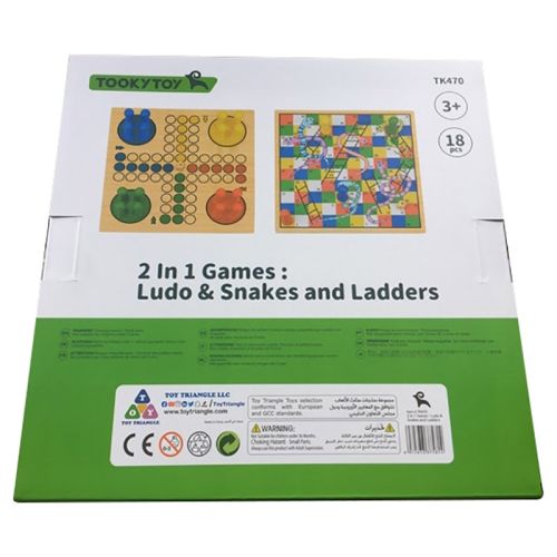 Tooky Toy 2 In 1 Games: Ludo , Snakes and Ladders